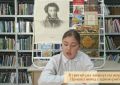 Зифа Каюмова в проекте «Великого Пушкина строфы»